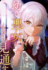 The Young Villainess Sees Through It All