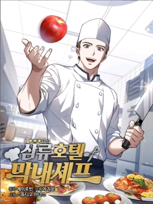 The youngest chef in a third-class hotel