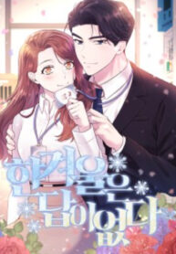 There’s No Hope for Winter