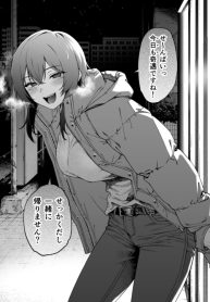 There’s this junior who always happens to run into me at the end of my part-time job…