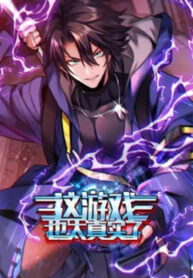 This Game Is Too Realistic