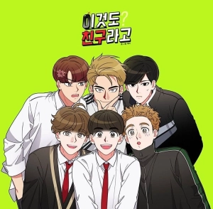 This is also a friends