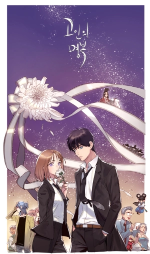  This Life to the Next    