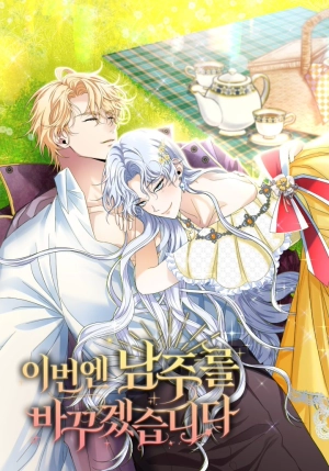 This Time I'll Change My Husband   