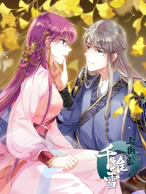 Thousands of snow on the country