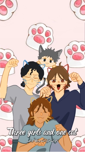 Three girls and one cat 