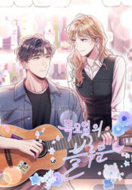 Thursday’s Blue Moon