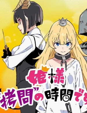 'Tis Time for "Torture," Princess