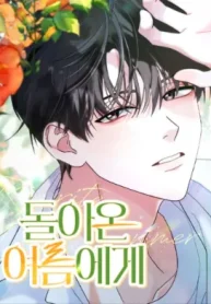 To the Summer That Returned