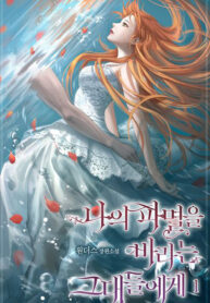 To Those Who Long for My Destruction