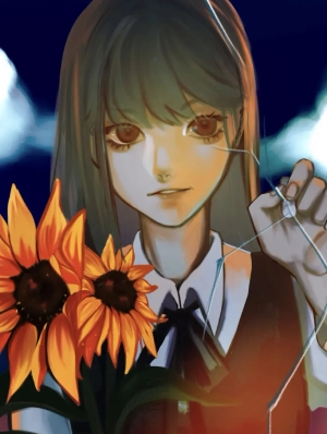 To You Who Followed Your Dreams