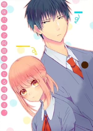 tokubetsu ni kawaiku mieru no desu