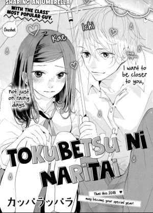 Tokubetsu ni naritai