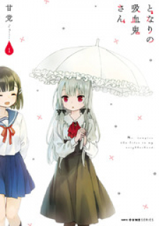 Tonari No Kyuuketsuki-San