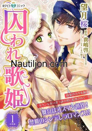 Toraware no Uta-hime