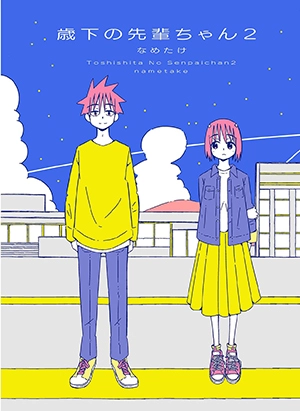 Toshishita No Senpai-Chan 2