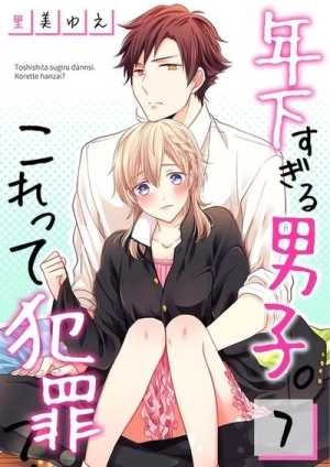 TOSHISHITA SUGIRU DANSHI. KORETTE HANZAI?