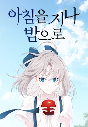 Touched by the night after the morning