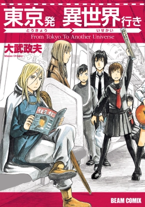 Toukyou Hatsu Isekai Yuki