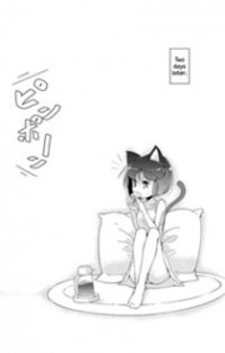 Tousaku Shoujo Shoukougun