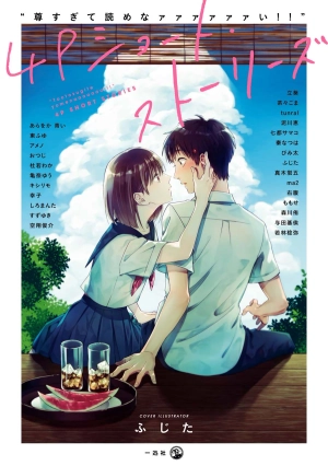  "Touto sugite yome na ~a~a~a~a~a~a i!!" 4 P shouto sutouriizu   