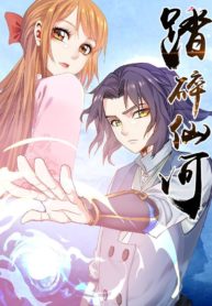 Trample on the River of Immortality(Ta Sui Xian He)