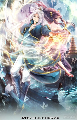  Trapped for Millions of Years: My Disciples Are All Over the Universe    