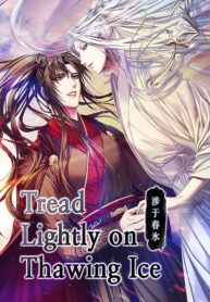 Tread Lightly on Thawing Ice