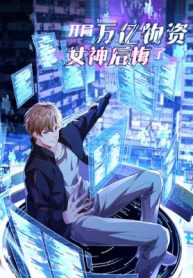 Trillions of Resources in Apocalypse