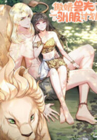 Tsundere Beast Husbands Taming Project