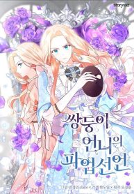 Twin Sister’s Strike Declaration