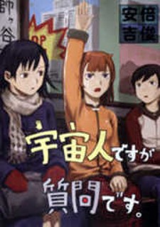 Uchuujin Desuga Shitsumon Desu