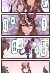 Uma Musume – Rudolf, Teio and Cherry Blossoms 🌸