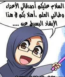 Understanding Muslims