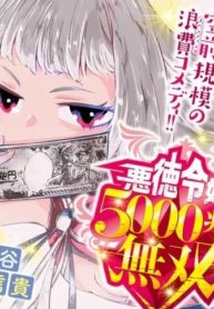 Unparalleled Villainous Daughter With 5000 Trillion Yen