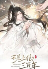 Unseen Immortal for 300 Years