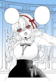 Until my new teacher is totally defeated