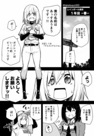 Until The Dull Glistens in the Colour of the Rainbow