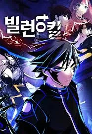 Villain To Kill (Topreadmanhwa)