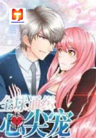 Wanted Wife In The Global To Love