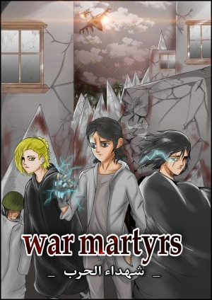 war martyrs