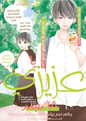 We are currently taking orders