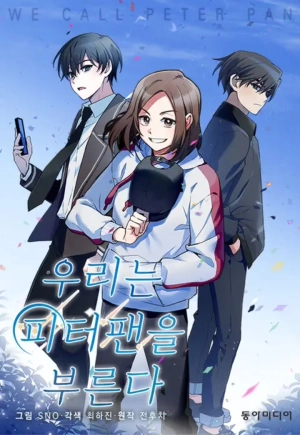  We Call Peter Pan    