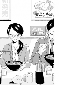 Weekends, The Two Of Us Are S**friends