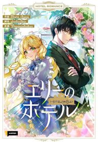 Welcome to Elly’s Hotel