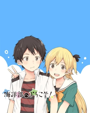 Welcome to the Ocean Club