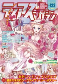 Welcome to the Versailles Doujinshi Convention