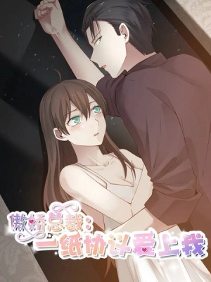 what a starving president