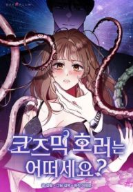 What do you think of cosmic horror?