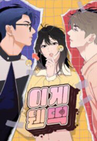 What Kind of Rice Cake Is This